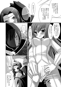 Page 22 of Kouhime Kyouhime - preview thumbnail