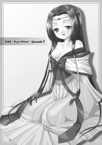 Page 6 of Kouhime Kyouhime - preview thumbnail