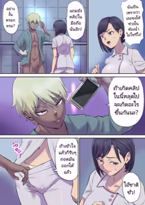 Page 11 of Tonari no Bed de Netorareru Kangoshi Jukubo - preview thumbnail