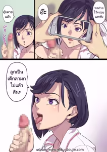 Page 128 of Tonari no Bed de Netorareru Kangoshi Jukubo - preview thumbnail