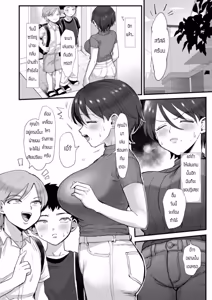 Page 20 of Hosome Ottori Kyonyuu Mama - preview thumbnail