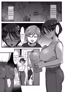 Page 48 of Hosome Ottori Kyonyuu Mama - preview thumbnail