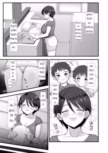 Page 5 of Hosome Ottori Kyonyuu Mama - preview thumbnail
