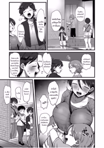 Page 54 of Hosome Ottori Kyonyuu Mama - preview thumbnail