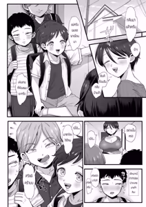 Page 6 of Hosome Ottori Kyonyuu Mama - preview thumbnail
