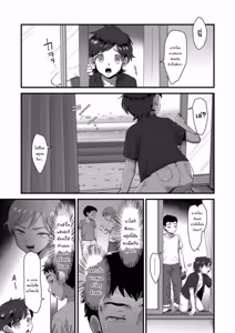 Page 64 of Hosome Ottori Kyonyuu Mama - preview thumbnail
