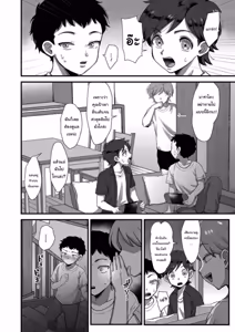 Page 83 of Hosome Ottori Kyonyuu Mama - preview thumbnail