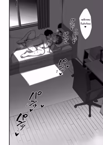 Page 87 of Hosome Ottori Kyonyuu Mama - preview thumbnail