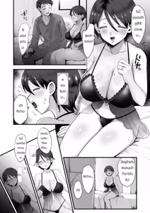 Page 10 of Hosome Ottori Kyonyuu Mama - preview thumbnail