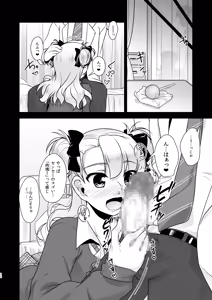 Page 12 of Hokenshitsu no JK-san Soushuuhen - preview thumbnail