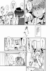 Page 35 of Hokenshitsu no JK-san Soushuuhen - preview thumbnail