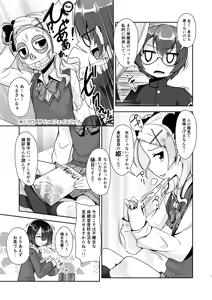 Page 63 of Hokenshitsu no JK-san Soushuuhen - preview thumbnail