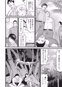 Page 109 of COMIC AUN Kai Vol. 41 - preview thumbnail
