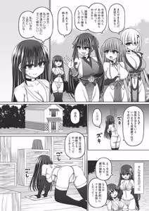 Page 11 of COMIC AUN Kai Vol. 41 - preview thumbnail