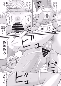 Page 118 of COMIC AUN Kai Vol. 41 - preview thumbnail