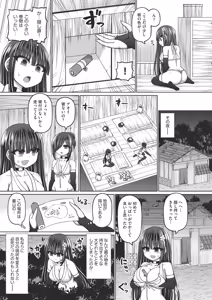 Page 12 of COMIC AUN Kai Vol. 41 - preview thumbnail