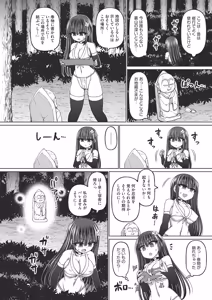 Page 13 of COMIC AUN Kai Vol. 41 - preview thumbnail