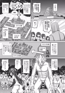 Page 14 of COMIC AUN Kai Vol. 41 - preview thumbnail