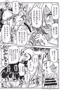 Page 148 of COMIC AUN Kai Vol. 41 - preview thumbnail