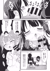 Page 155 of COMIC AUN Kai Vol. 41 - preview thumbnail