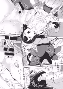 Page 165 of COMIC AUN Kai Vol. 41 - preview thumbnail