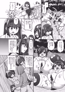 Page 17 of COMIC AUN Kai Vol. 41 - preview thumbnail