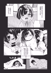 Page 172 of COMIC AUN Kai Vol. 41 - preview thumbnail