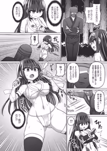 Page 19 of COMIC AUN Kai Vol. 41 - preview thumbnail