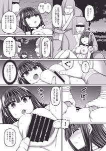 Page 32 of COMIC AUN Kai Vol. 41 - preview thumbnail