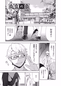 Page 58 of COMIC AUN Kai Vol. 41 - preview thumbnail