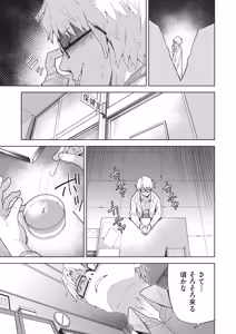 Page 60 of COMIC AUN Kai Vol. 41 - preview thumbnail