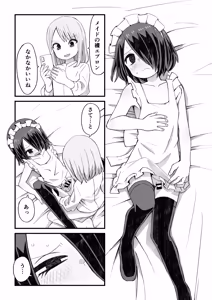 Page 22 of Takino-kun ga Ba-Saki no Senpai ni osowareru Hanashi - preview thumbnail