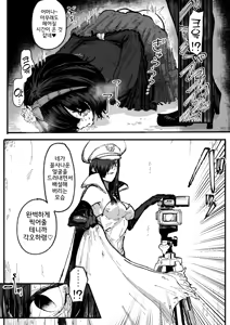 Page 16 of Jinkaku Haisetsu Mahou Shoujo ~Kouhai no Me no Mae de Kutsujoku no Shiri Ana Hanseikai~ | 마법소녀 인격배설 ~후배 앞에서 하는 굴욕적인 엉덩이 반성회~ - preview thumbnail