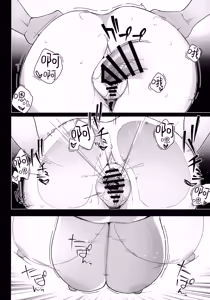 Page 18 of Sensei! Sensei! Sensei!! | 老师!老师!老师!! - preview thumbnail
