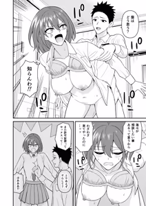 Page 12 of Sex Kyokashou 2 Kazashita dake de Kyousei Namahame Shihoudai - preview thumbnail