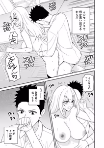 Page 27 of Sex Kyokashou 2 Kazashita dake de Kyousei Namahame Shihoudai - preview thumbnail
