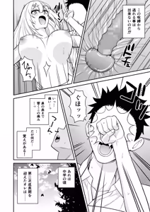 Page 28 of Sex Kyokashou 2 Kazashita dake de Kyousei Namahame Shihoudai - preview thumbnail