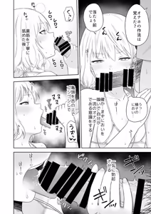 Page 12 of Jinrui o Sukuu Tame Tanetsuke Sex Shite Shison o Fuyashimasu!! 2 - preview thumbnail