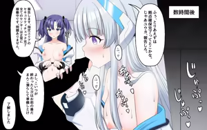 Page 3 of Fureru Hito - preview thumbnail