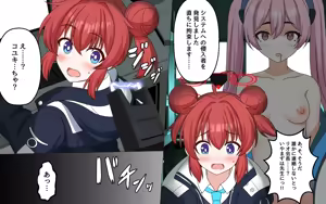 Page 6 of Fureru Hito - preview thumbnail