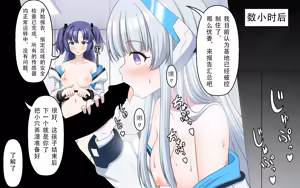 Page 3 of 触れる人 - preview thumbnail