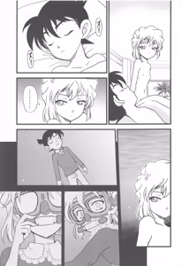 Page 16 of Summer Resort 2 - preview thumbnail