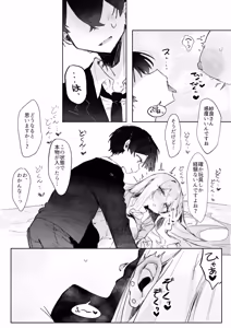 Page 23 of Omocha-zuki no Shojo Gal ga Otaku-kun ni Chinpo o Kashite Morau Hanashi - preview thumbnail