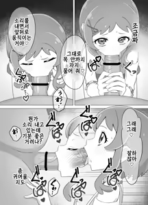 Page 175 of Sakuhin Matome | 작품 모음집 - preview thumbnail
