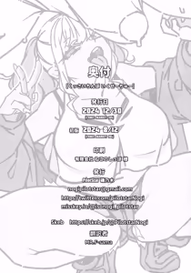 Page 66 of Kussai Chinpo Ikuse chuu｜Besando un Pene Apestoso - preview thumbnail
