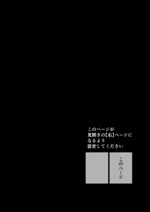 Page 3 of Sennyuu Dato Natsume Zenpen ~Elite Onna Sousakan ga Ura Casino no Wana ni Hamerare Gesu Kyaku no Onaho ni Naru Hanashi~ - preview thumbnail
