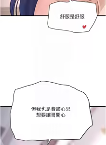 Page 1010 of 黑道千金 1-72 END - preview thumbnail