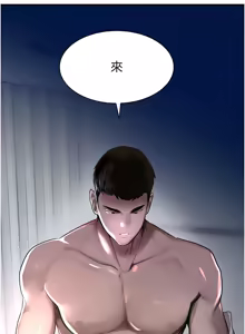 Page 102 of 黑道千金 1-72 END - preview thumbnail