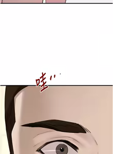 Page 1031 of 黑道千金 1-72 END - preview thumbnail
