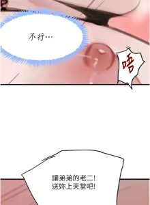 Page 1049 of 黑道千金 1-72 END - preview thumbnail